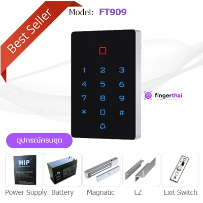 เครื่องทาบบัตร RFID รุ่น FT909 สำหรับประตูคีย์การ์ด หอพัก