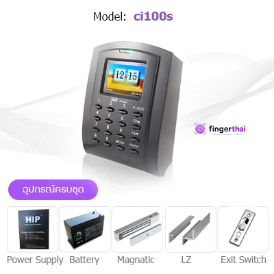    เครื่องทาบบัตร RFID รุ่น C100s สำหรับประตูคีย์การ์ด หอพัก หรือ Office สำนักงาน