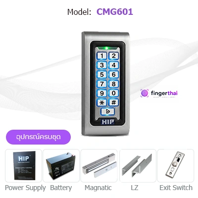    เครื่องทาบบัตร RFID รุ่น CMG601 สำหรับประตูคีย์การ์ด หอพัก หรือ Office สำนักงาน