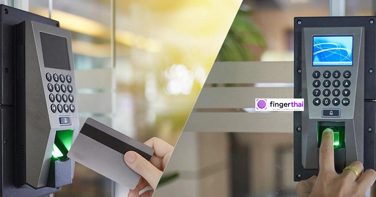 วิธีเลือก Access Control ให้เหมาะกับองค์กร