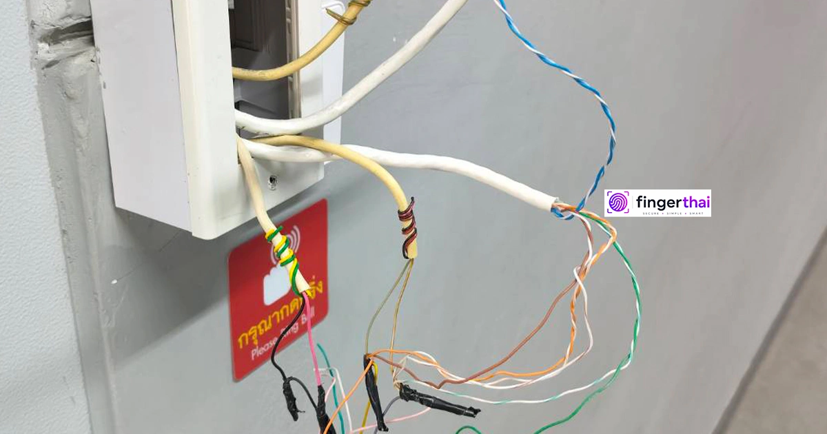 เครื่อง Access Control เปิดไม่ติด แก้ยังไง