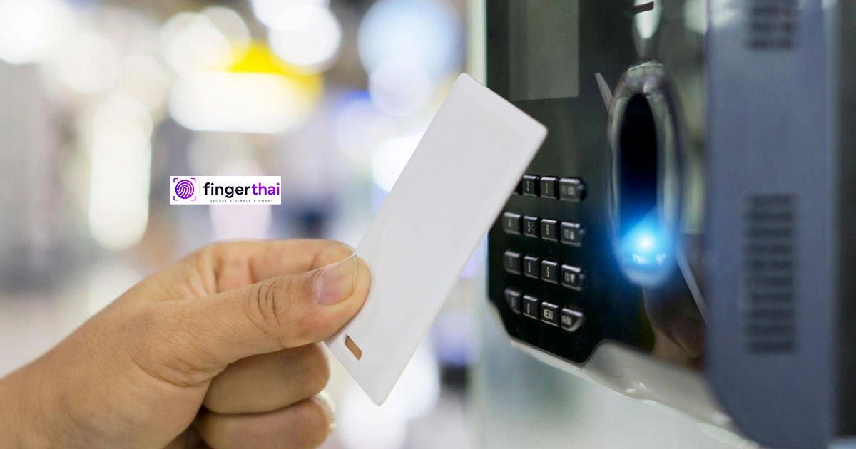 เครื่อง Access Control ใช้การ์ดได้แต่ลายนิ้วมือไม่ได้