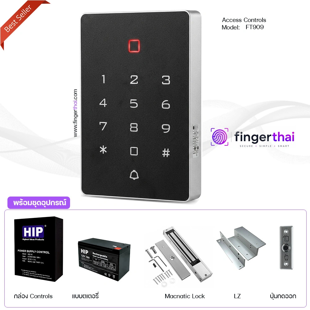 เครื่องทาบบัตรควบคุมประตู FT909 (Card Access Control System)