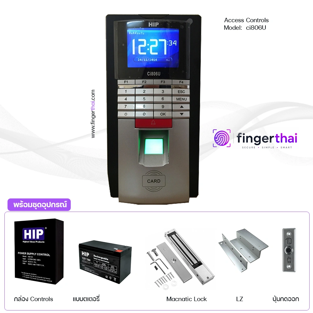 เครื่องสแกนนิ้วควบคุมประตู HIP CI-806U (Fingerprint Access Control System) เครื่องสแกนลายนิ้วมือ