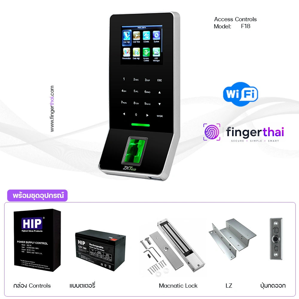 ZKTeco F22 เครื่องสแกนลายนิ้วมือควบคุมประตู พร้อม Wi-Fi และ RFID Access Control เครื่องสแกนลายนิ้วมือ ประตู Access Controls Access Control