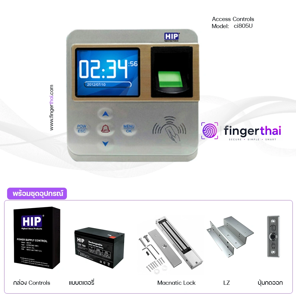 เครื่องสแกนนิ้วควบคุมประตู HIP CI-805U (Fingerprint Access Control System) เครื่องสแกนลายนิ้วมือ