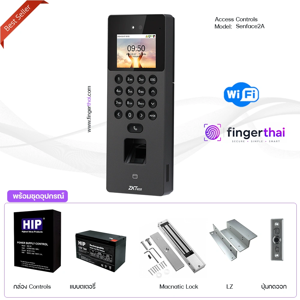 เครื่องสแกนใบหน้าควบคุมประตู ZKTeco SenFace 2A (Face Recognition Access Control System) เครื่องสแกนลายนิ้วมือ