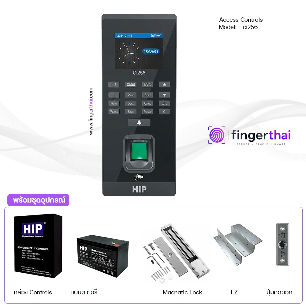 เครื่องสแกนนิ้วควบคุมประตู HIP CI-256 (Fingerprint Access Control System)