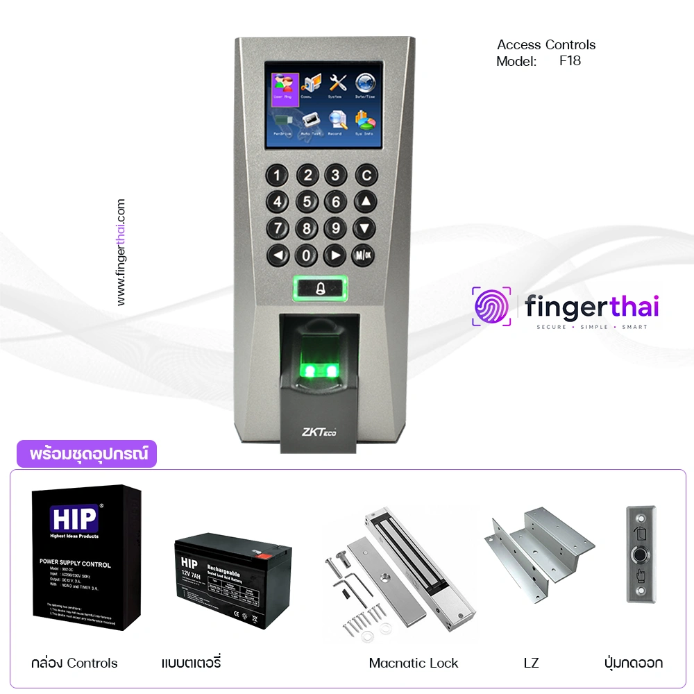 ZKTeco F18 เครื่องสแกนลายนิ้วมือควบคุมประตู Access Control พร้อมระบบทาบบัตร เครื่องสแกนลายนิ้วมือ ประตู Access Controls Access Control