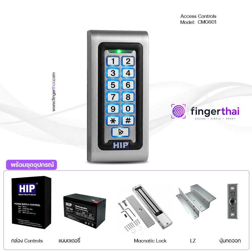 เครื่องทาบบัตรควบคุมประตู HIP CMG601 (Card Access Control System)