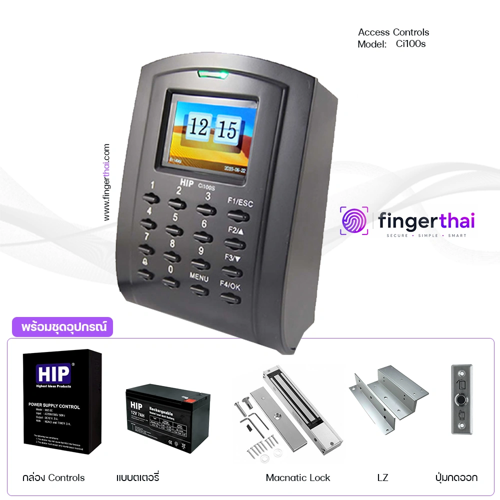 เครื่องทาบบัตรควบคุมประตู HIP CI-100S (Card Access Control System)