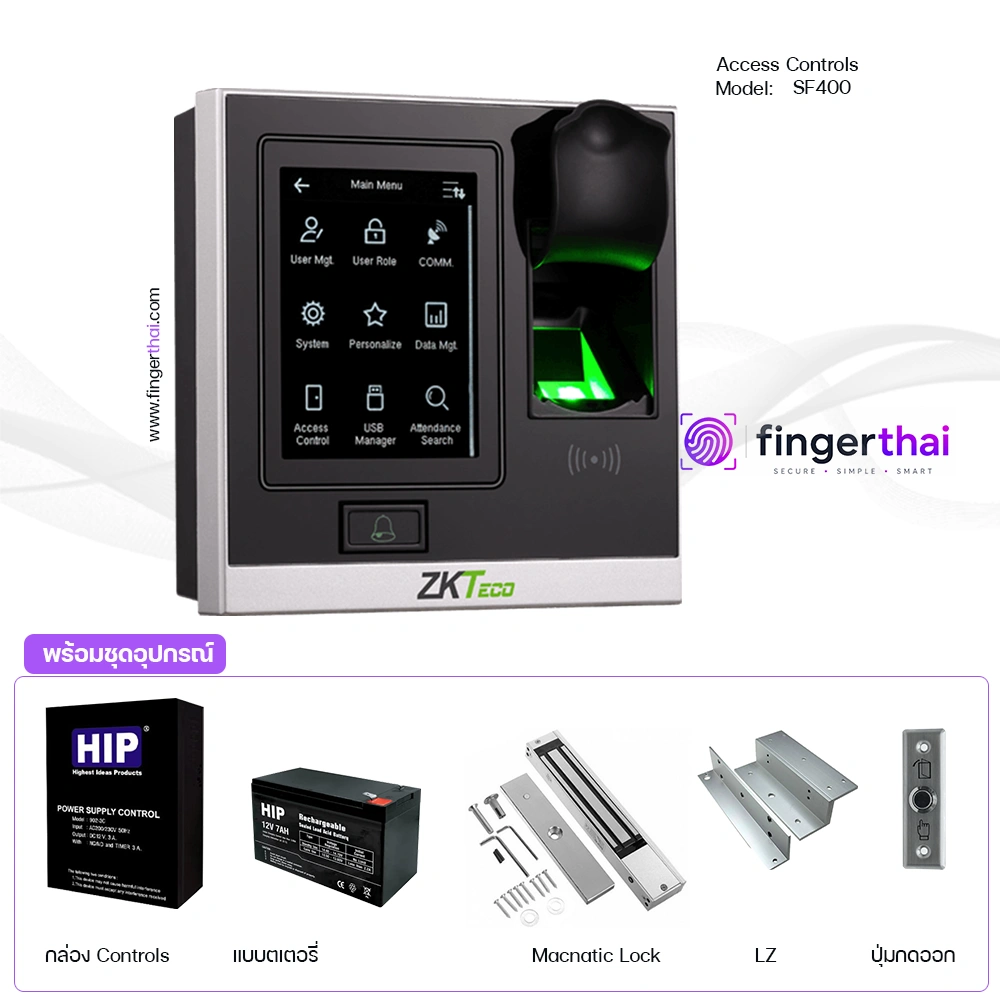 ZKTeco SF400 เครื่องสแกนลายนิ้วมือควบคุมประตู Access Control พร้อม RFID และ TCP/IP เครื่องสแกนลายนิ้วมือ ประตู Access Controls Access Control